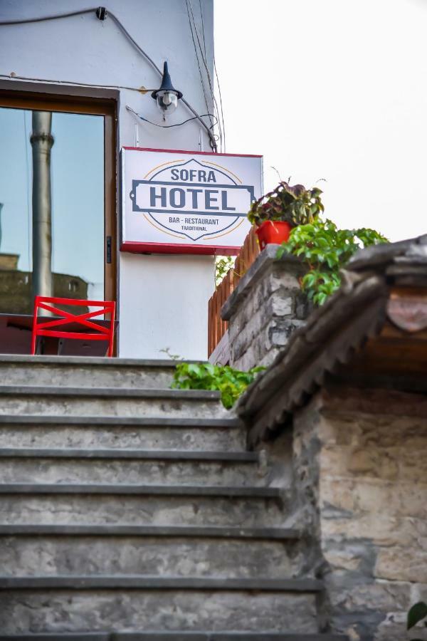 Hotel Sofra Gjirokastër المظهر الخارجي الصورة